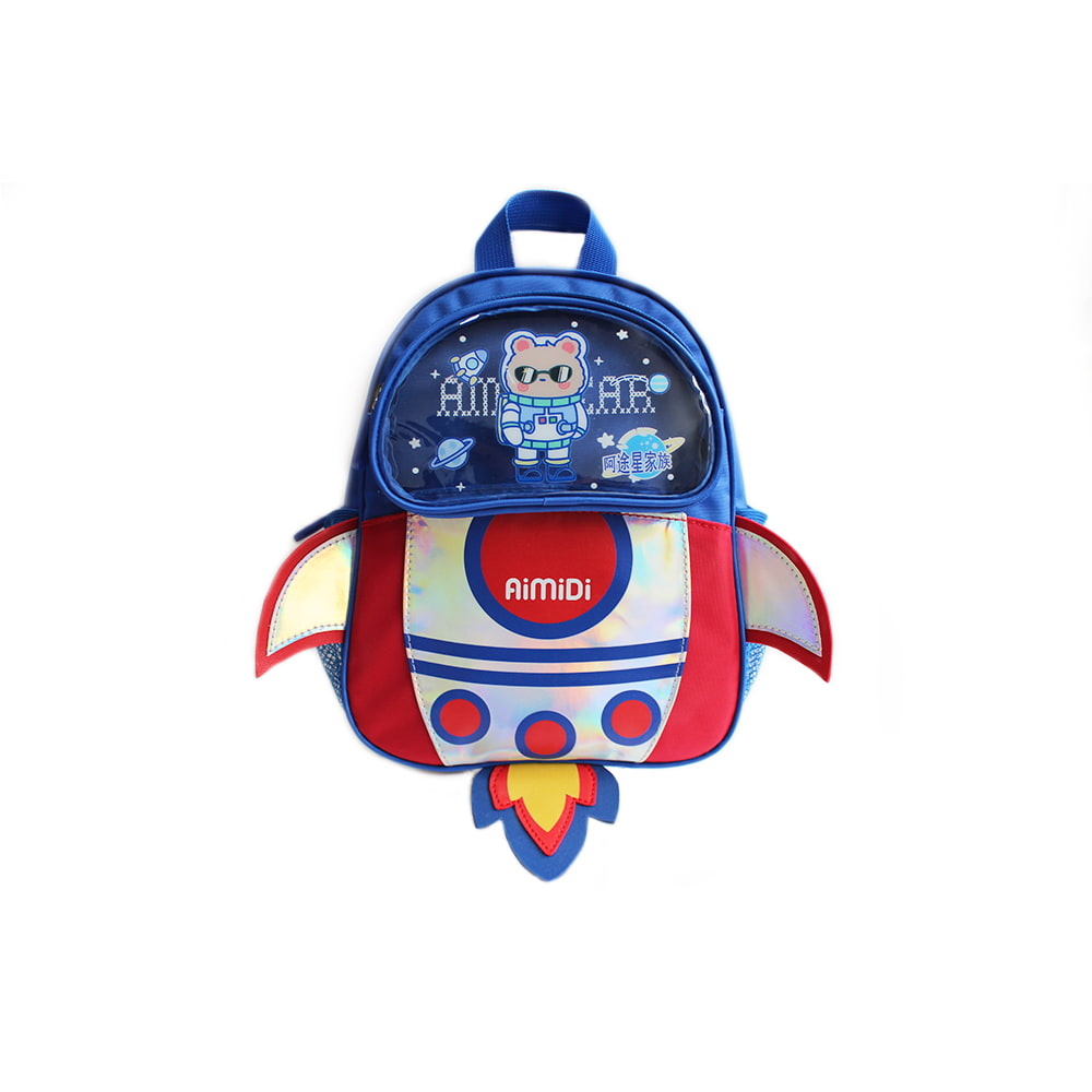 4683 Rocket Ship Design Child Back To School Bag
